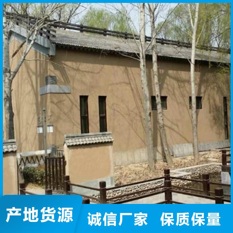 黃色黃泥墻涂料
批發價格