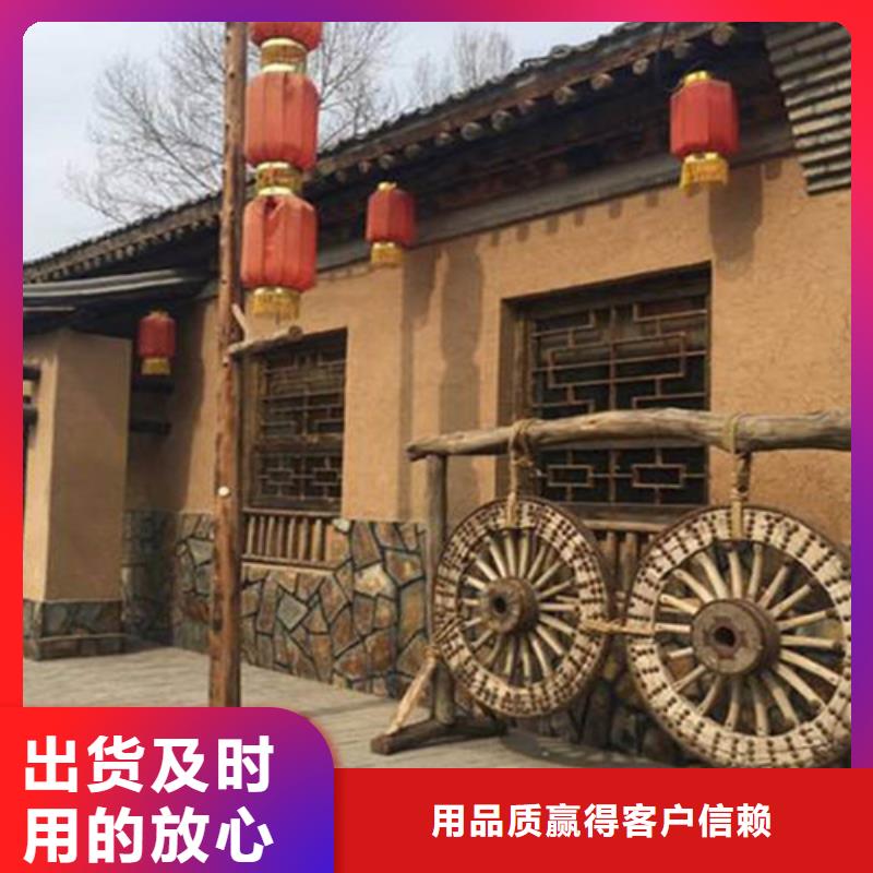 文化旅游小鎮稻草泥源頭廠家