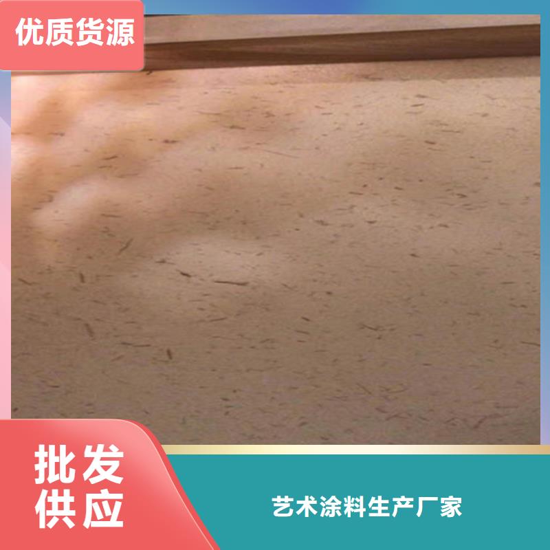 墻面稻草漆怎么裝修
