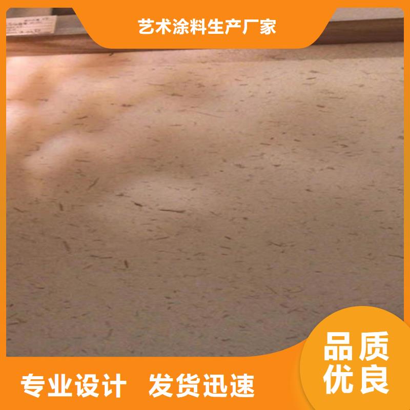 瓦片灰色
稻草漆藝術(shù)涂料來廠考察