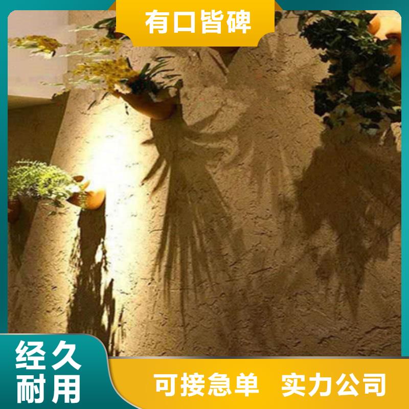 奶油色
外墻稻草漆
批發(fā)零售