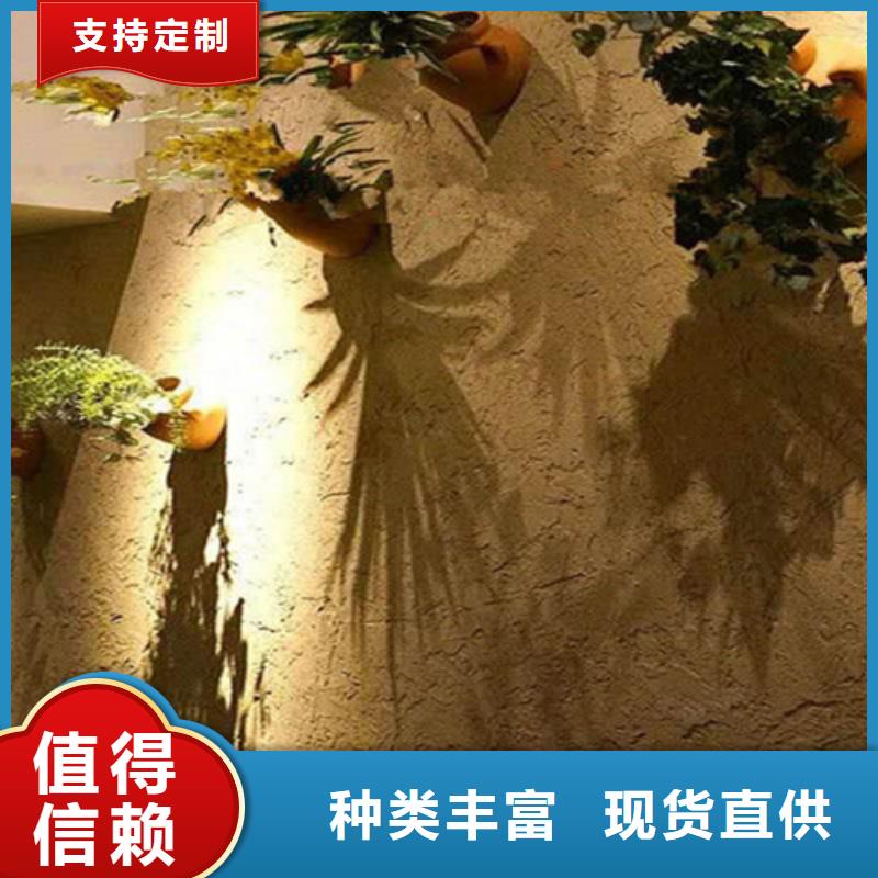 稻草泥墻面漆出廠價格
