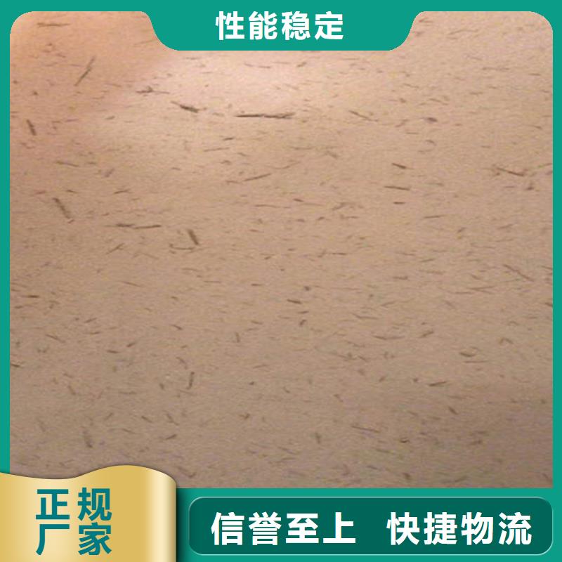 農家樂泥巴稻草涂料