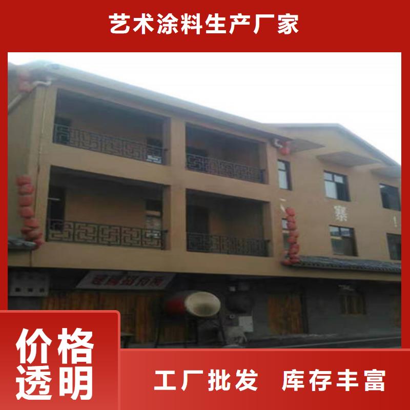 生態(tài)黃泥漆的施工方法