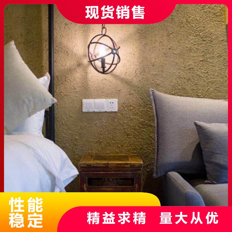 特色小鎮稻草漆一平方用量