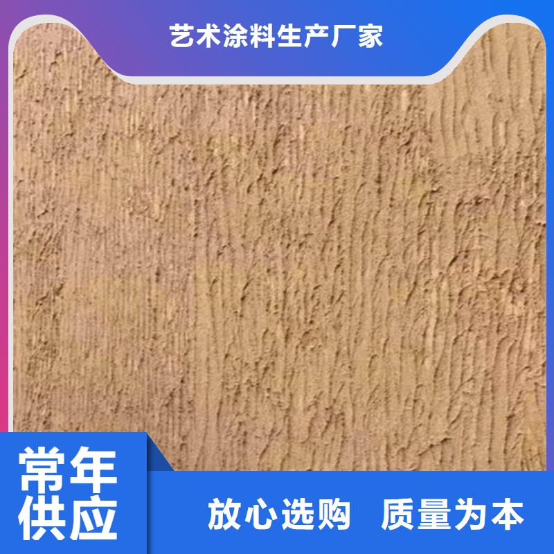 農(nóng)家樂稻草泥