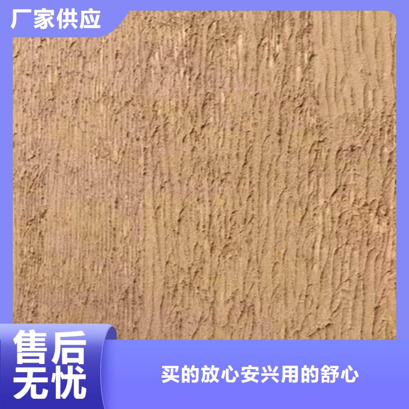 淺土咖色稻草漆制造廠家