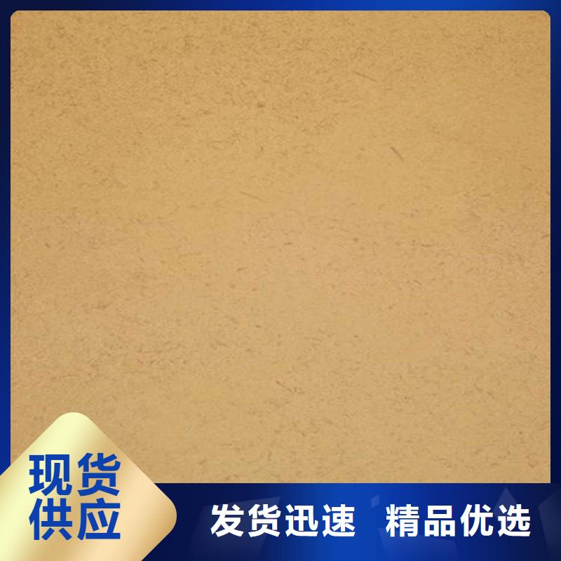 生態黃泥巴稻草漆