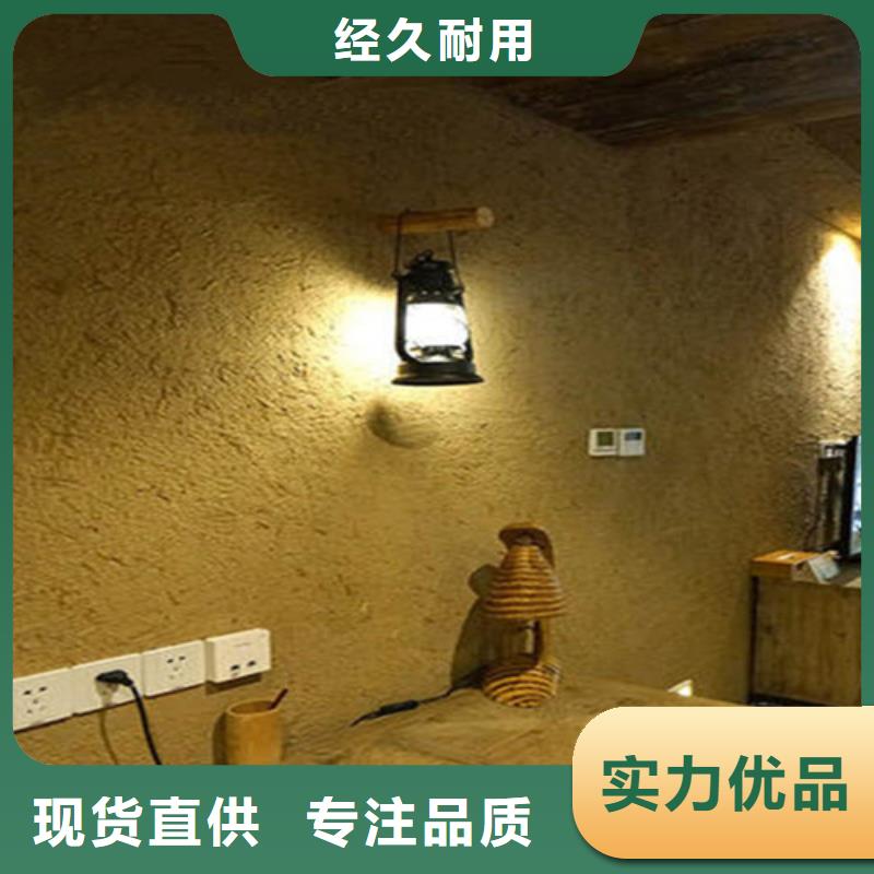 黃色稻草藝術漆出廠價格