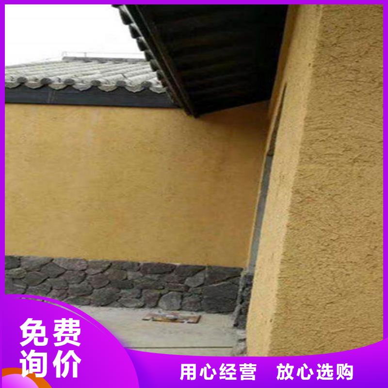 農家樂泥巴稻草涂料