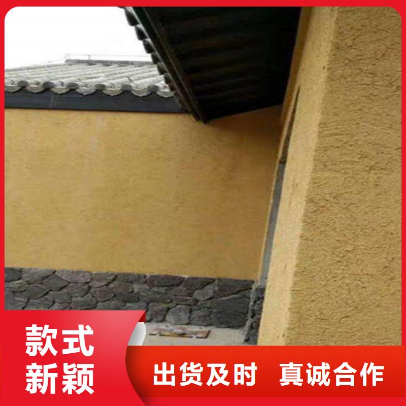 咖啡色民宿稻草漆
直銷價格