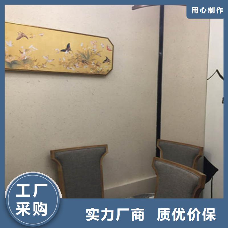 咖啡色民宿稻草漆
直銷價格