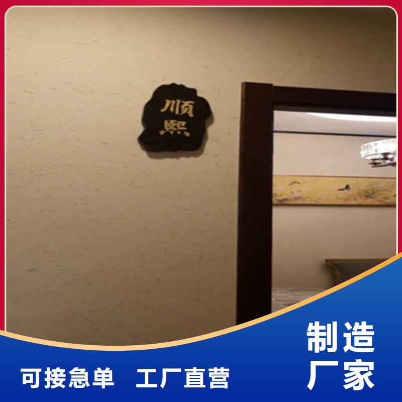 澄邁縣自然白色稻草漆
生產廠家