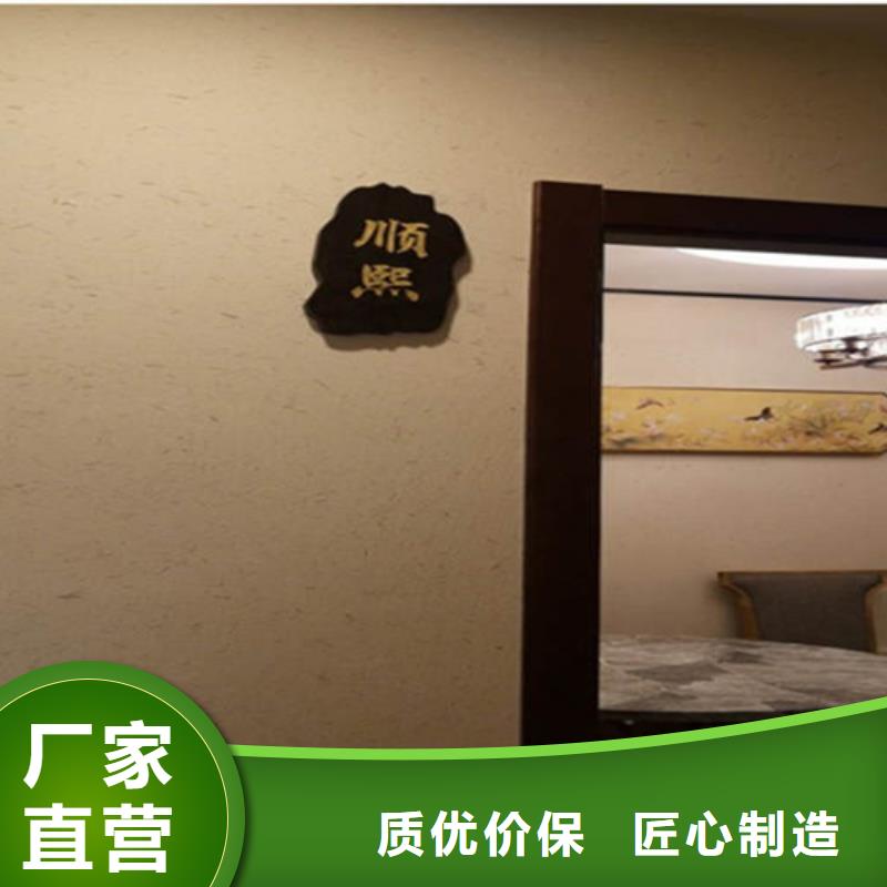 戶外泥巴稻草涂料桶裝價格