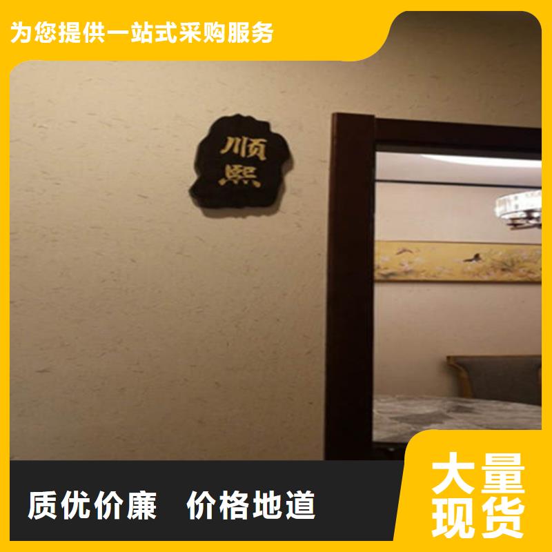 內外墻稻草泥巴涂料