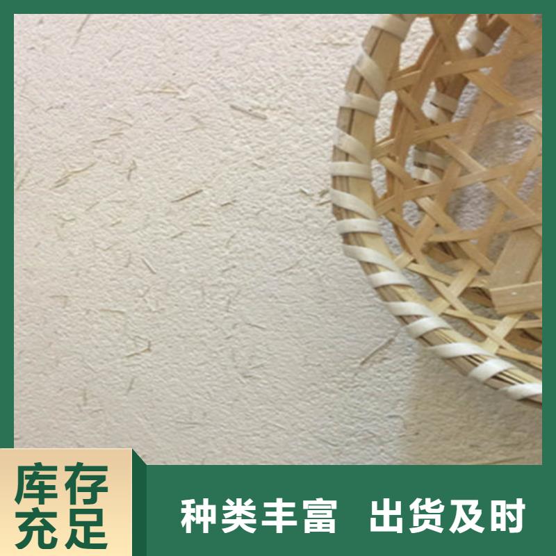 瓦片灰色
稻草漆藝術(shù)涂料來廠考察