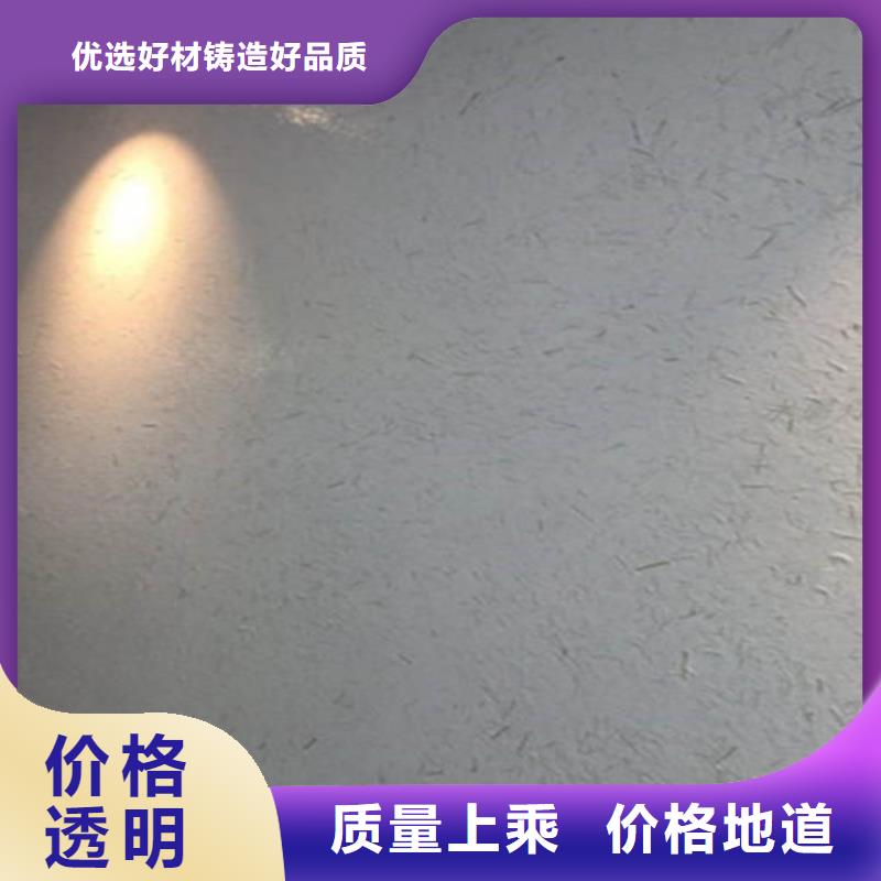 老城翻新泥巴稻草涂料