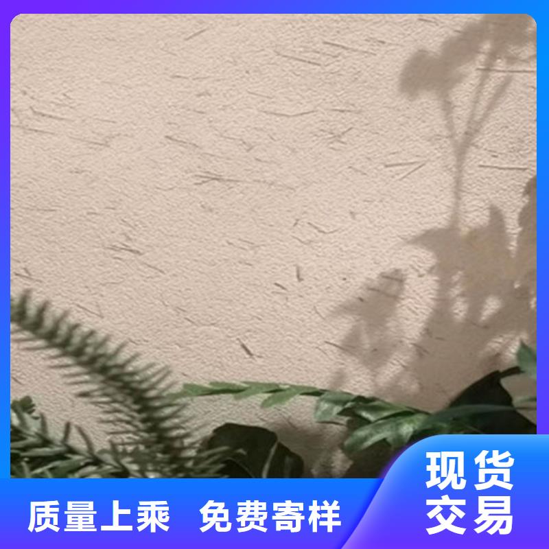 浅土咖色
稻草黄泥漆
批发价格