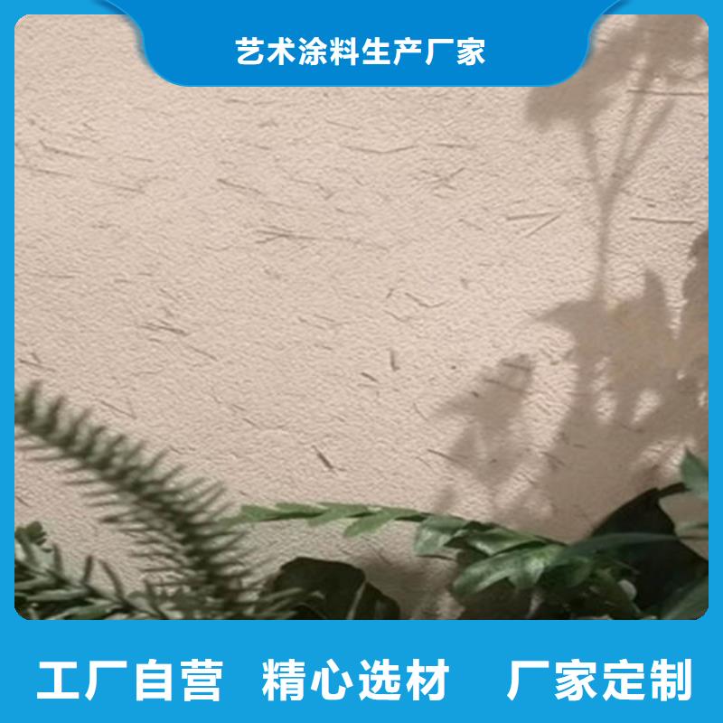 外墙稻草泥漆的施工方法