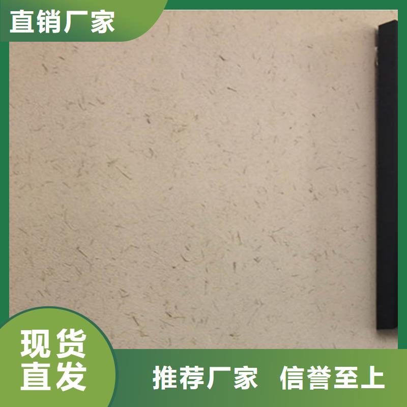 泥土色
稻草質感漆
生產廠家
