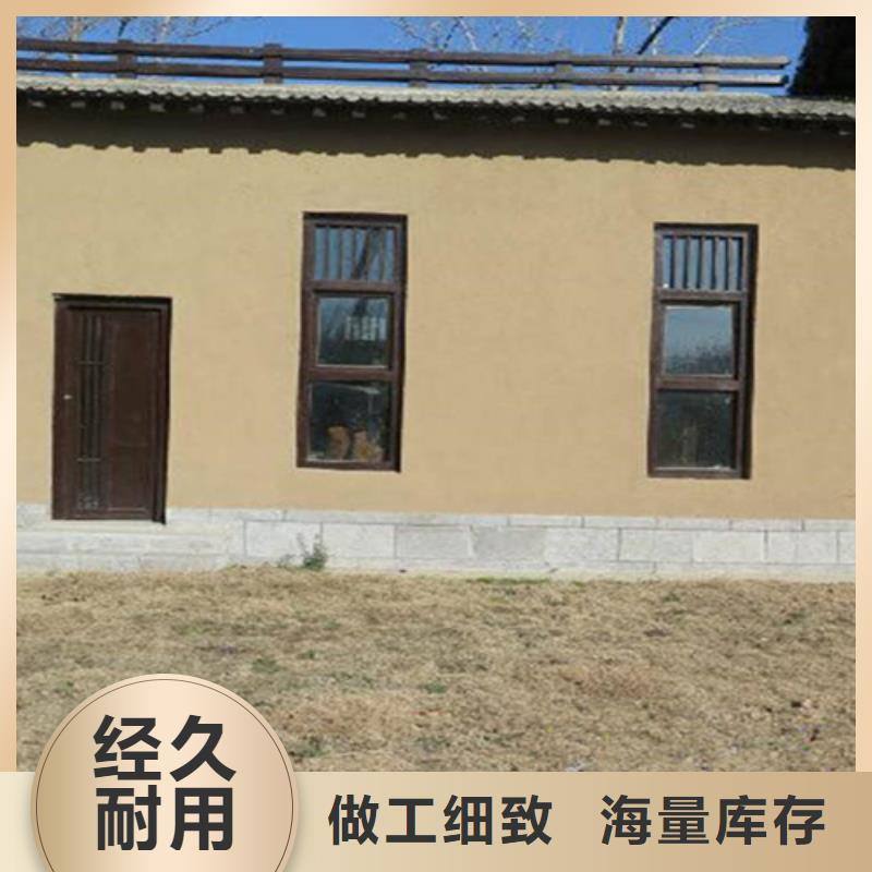 淡黃色
稻草黃泥涂料廠家價格