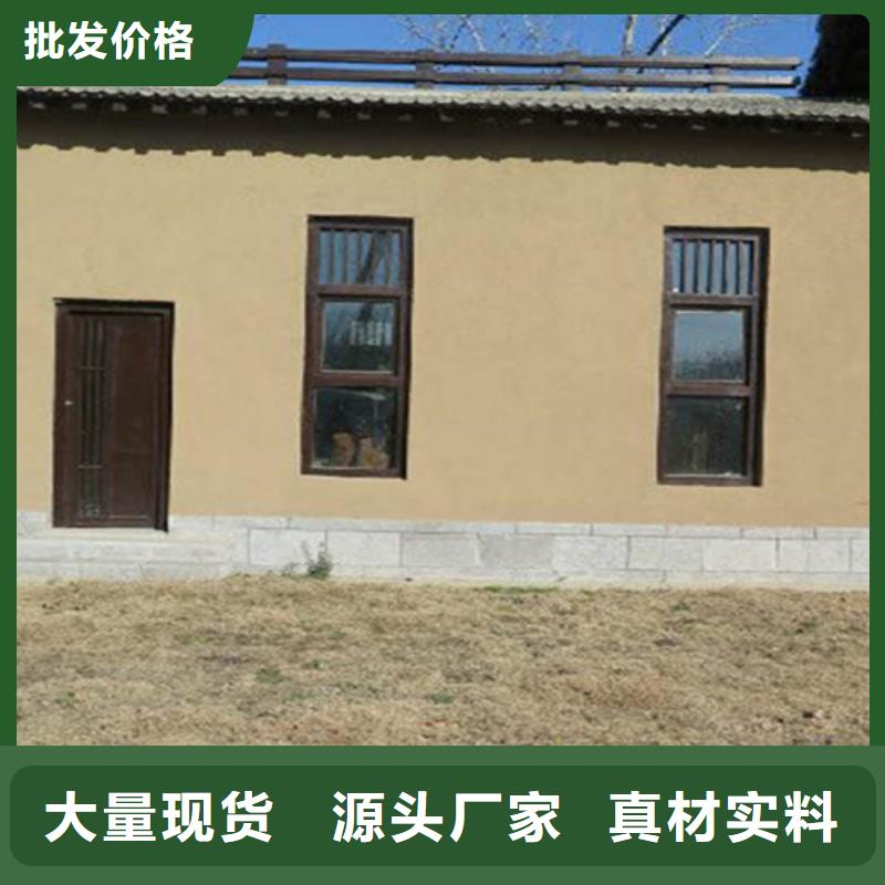 黃色黃泥墻涂料
批發價格