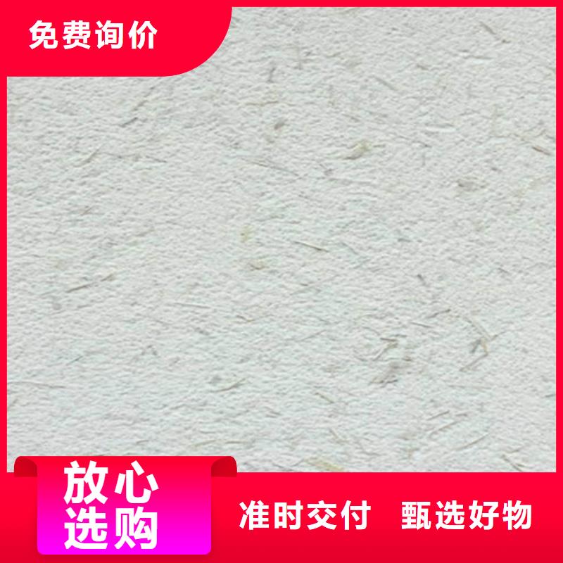 黃色稻草漆
供應商