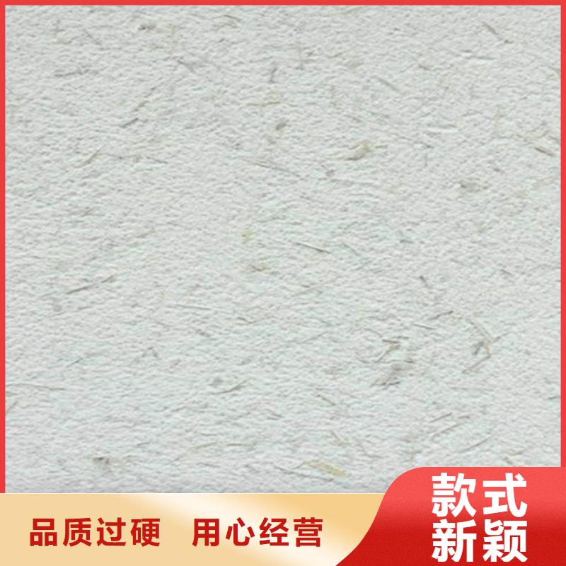 稻草泥巴漆廠家現貨