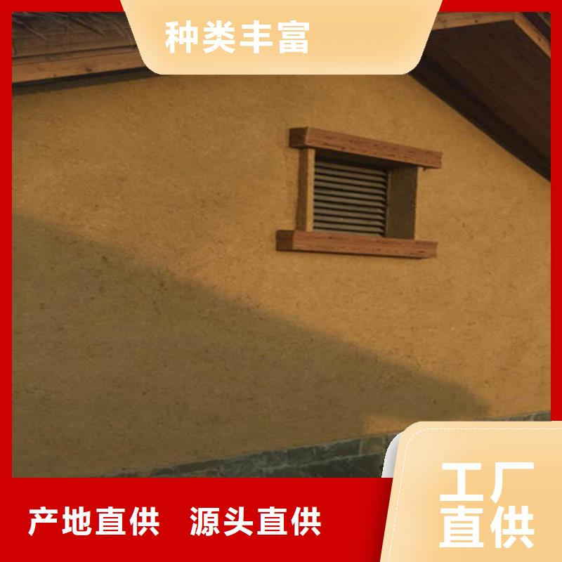 內外墻稻草泥巴涂料