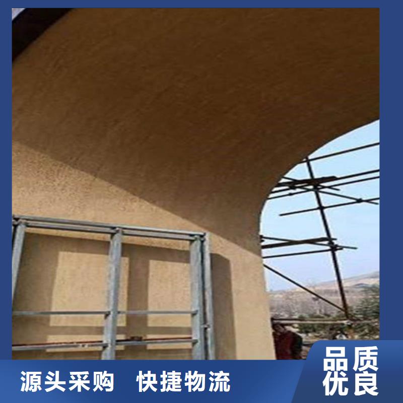 黃色稻草漆
供應商