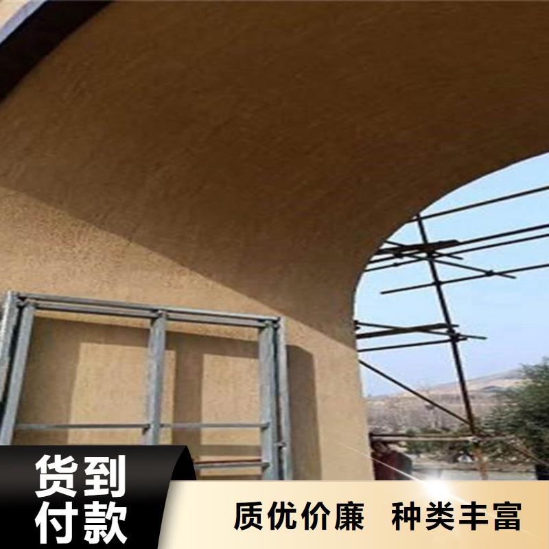 米黃色
稻草黃泥涂料直供廠家