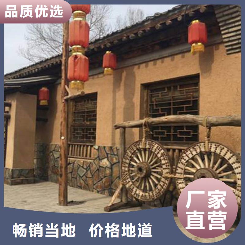 外墻泥巴稻草涂料