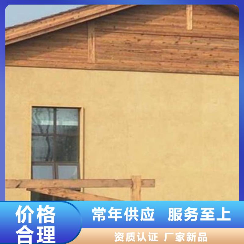 內(nèi)墻稻草泥肌理漆價(jià)格一公斤