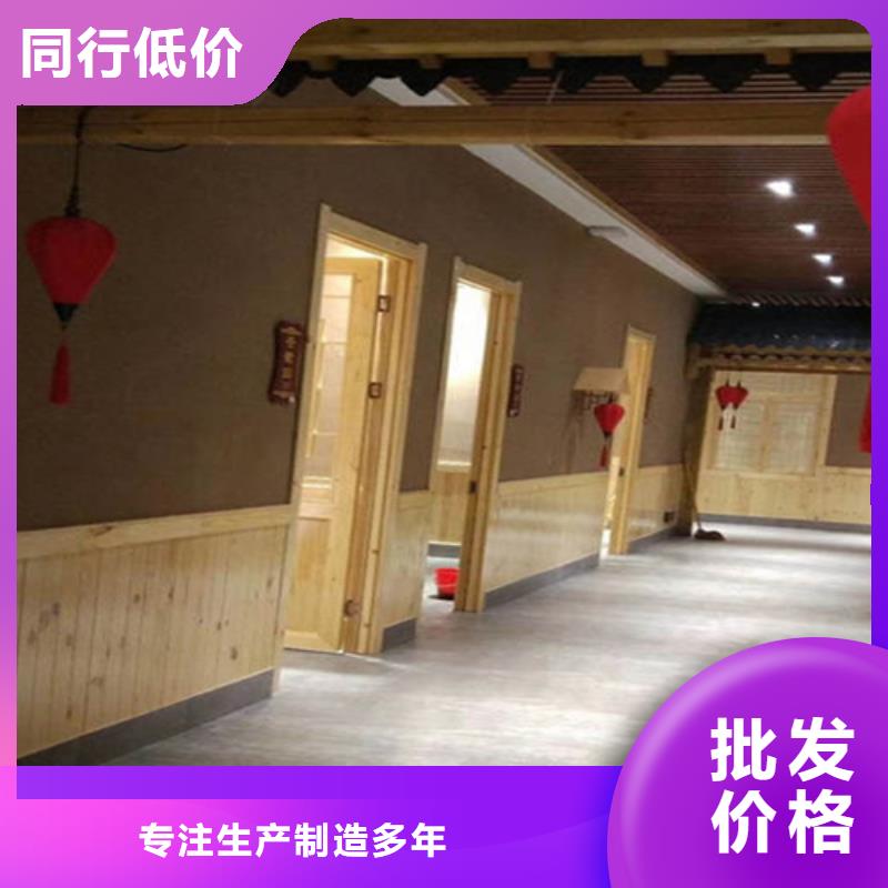 展廳稻草泥巴涂料墻面施工方法