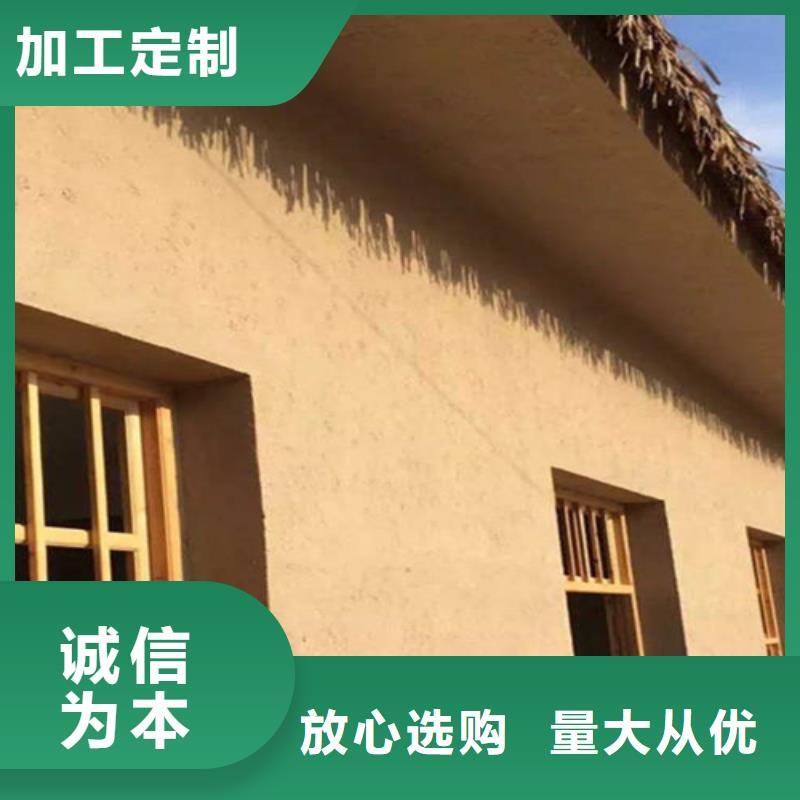淺土咖色稻草漆制造廠家