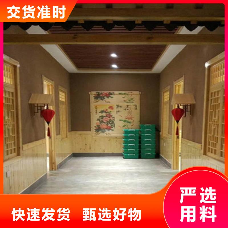 自然白色
稻草黃泥漆
供應商