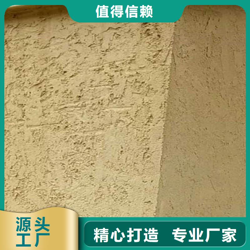 生態黃泥巴稻草漆