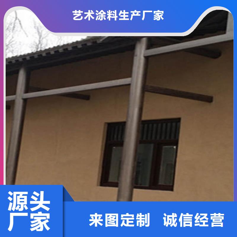 咖啡色民宿稻草漆
直銷價格