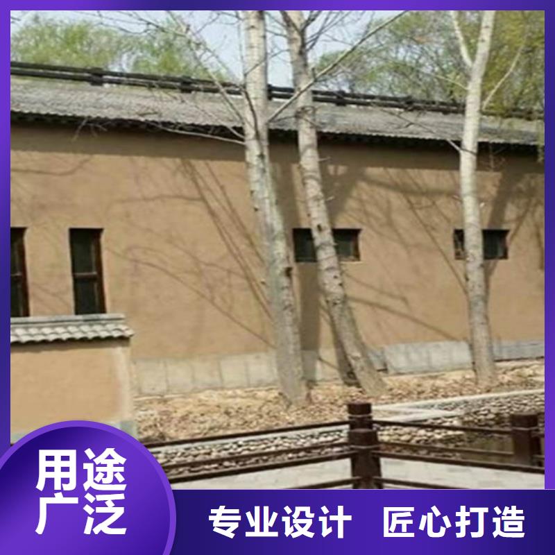 舊城改造稻草泥漆