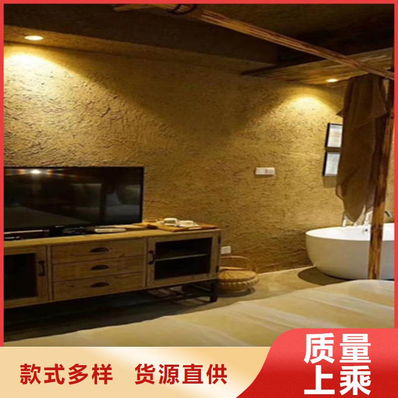 文化旅游小鎮稻草泥源頭廠家