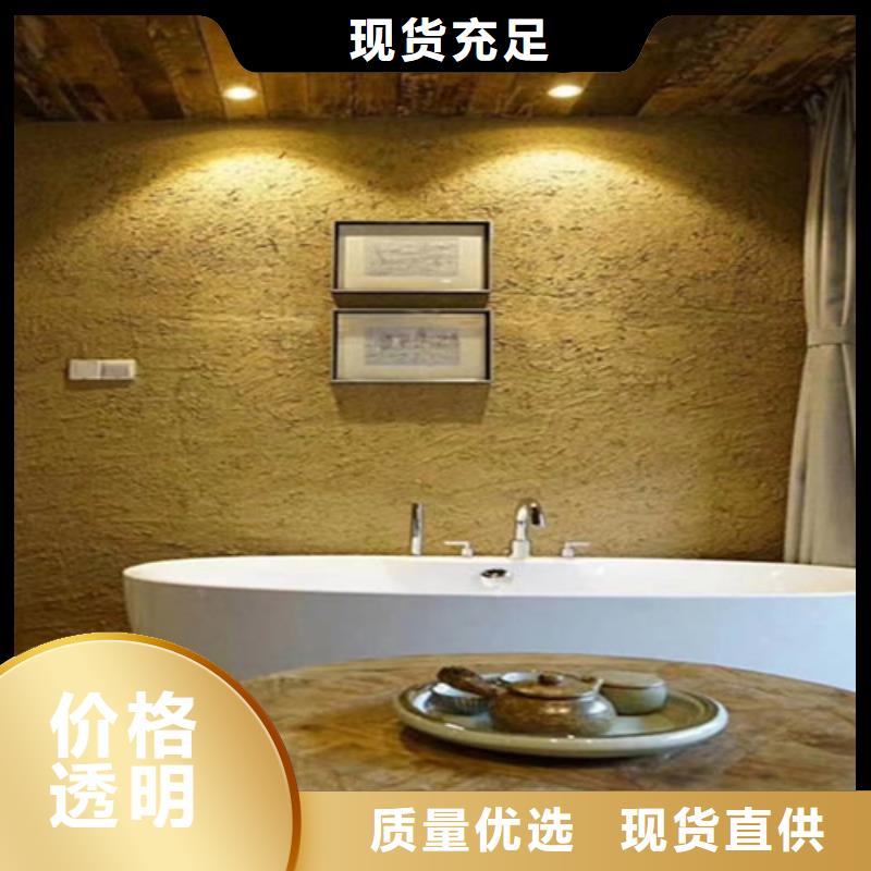 內外墻稻草泥巴涂料