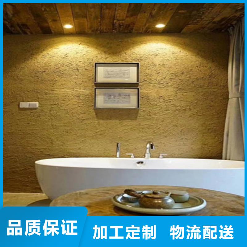 復古稻草漆涂料的配方