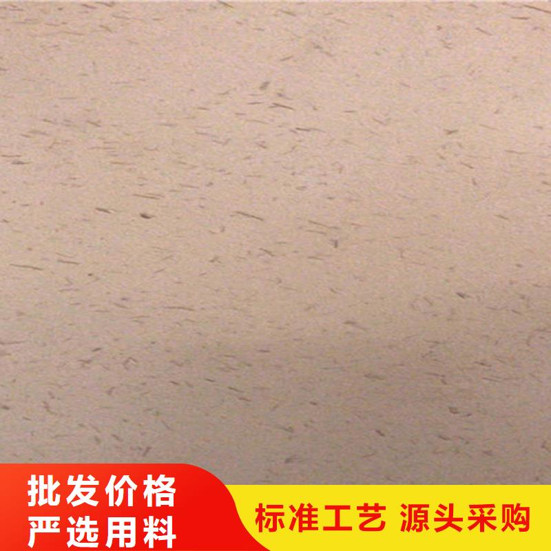 泥土色
稻草質感漆
生產廠家
