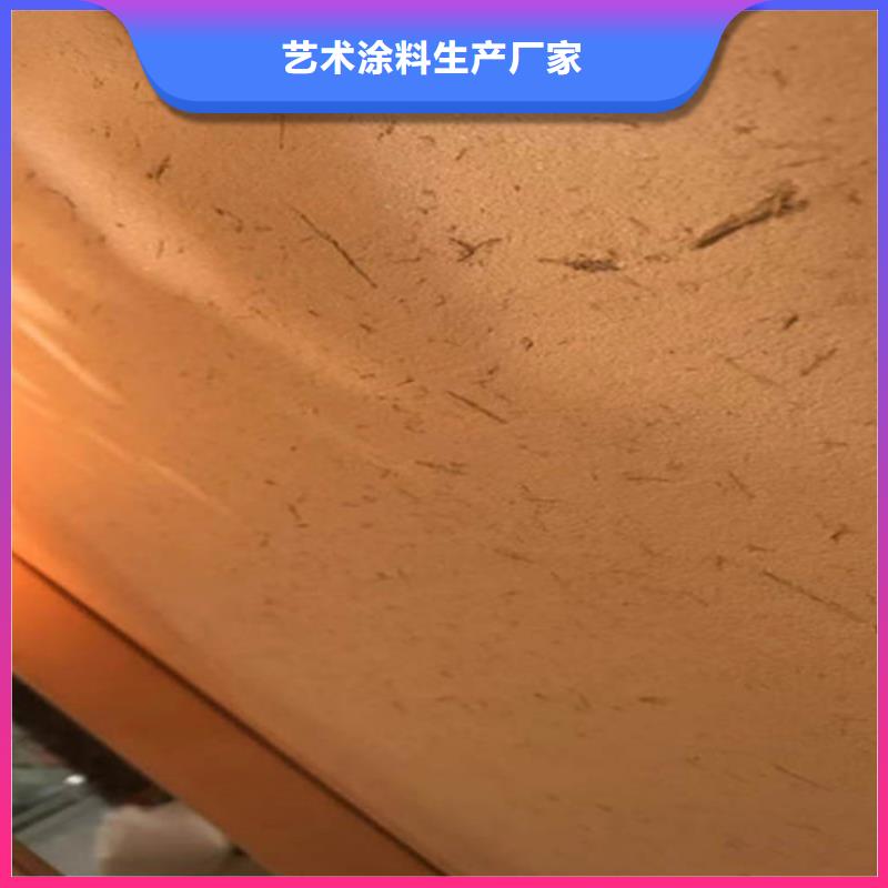 稻草泥墻面漆價格合理