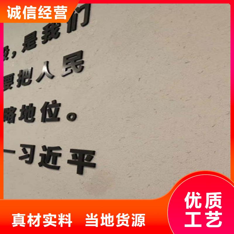外墻泥巴稻草涂料