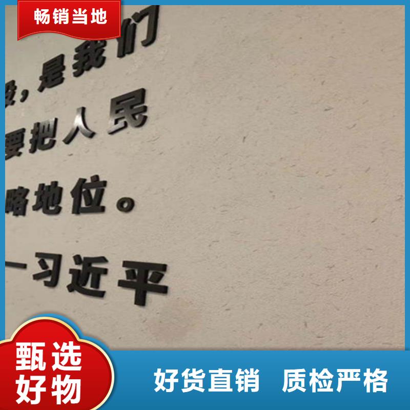 淺土咖色稻草漆制造廠家