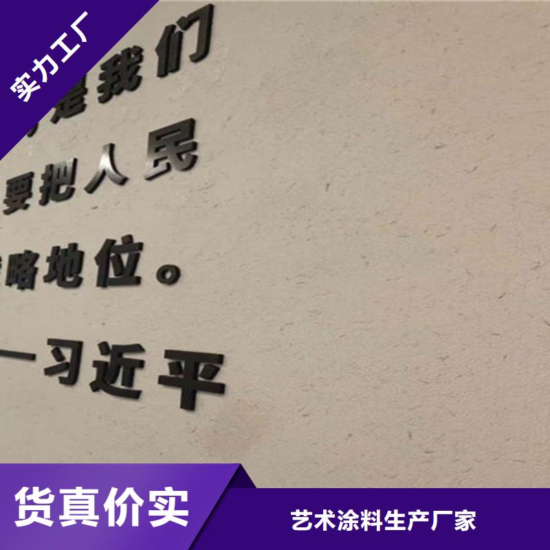 稻草泥墻面漆出廠價格