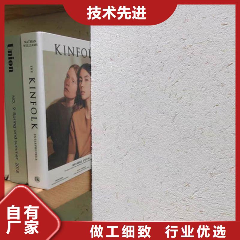 復古稻草泥