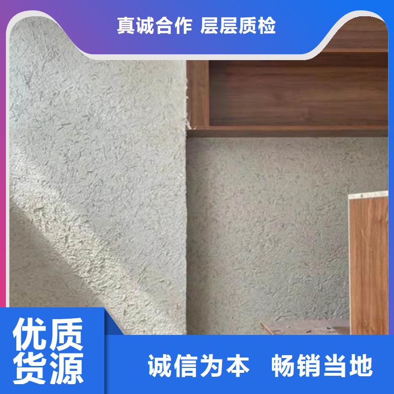 米黃色稻草漆直銷價格