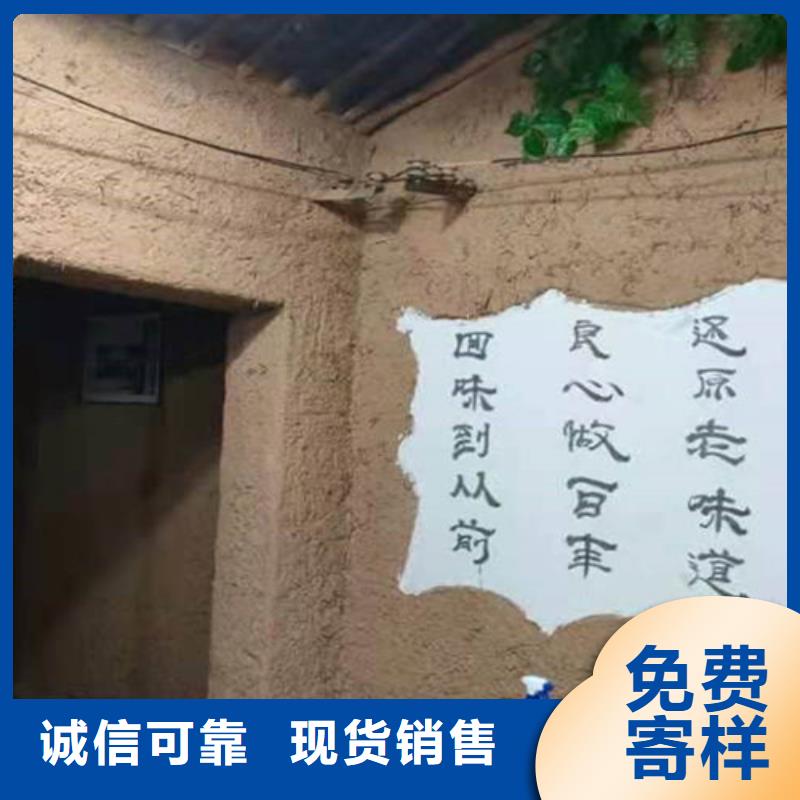稻草漆環保嗎